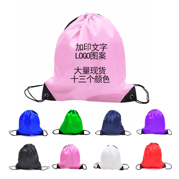 Spot printed LOGO waterproof 210D polyester drawstring bag printed advertising drawstring backpack bag Oxford nylon