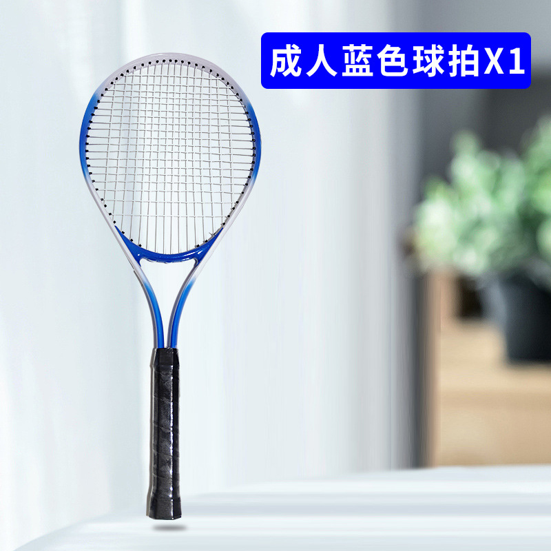 Picture of Tennis Racket New Beginner adult children male and female students single doubles class training competition dedicated