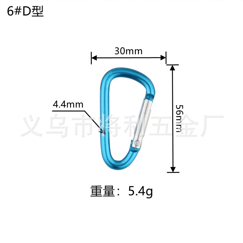 Picture of In stock wholesale 4 5 6 7 8 D type hard aluminum alloy environmental protection carabiner outdoor travel spring hook
