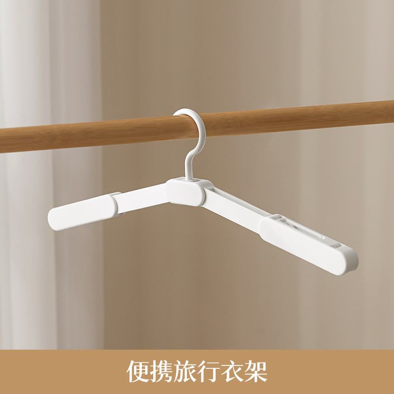Picture of Travel Drying Hanger Portable Travel Travel Hotel Indoor Folding Hanger Non-punching Telescopic Drying Artifact
