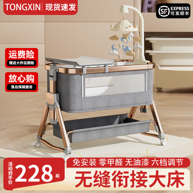 Aluminum alloy crib movable foldable portable cradle bed multifunctional bb bed newborn splicing big bed