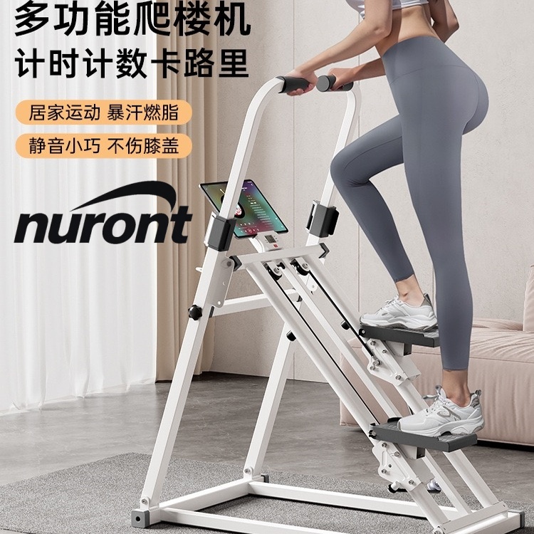 Cross-Border Export of Home Fitness Stair Climber, Stepper, Climbing Machine, Small Home-Use Machine with Handrails