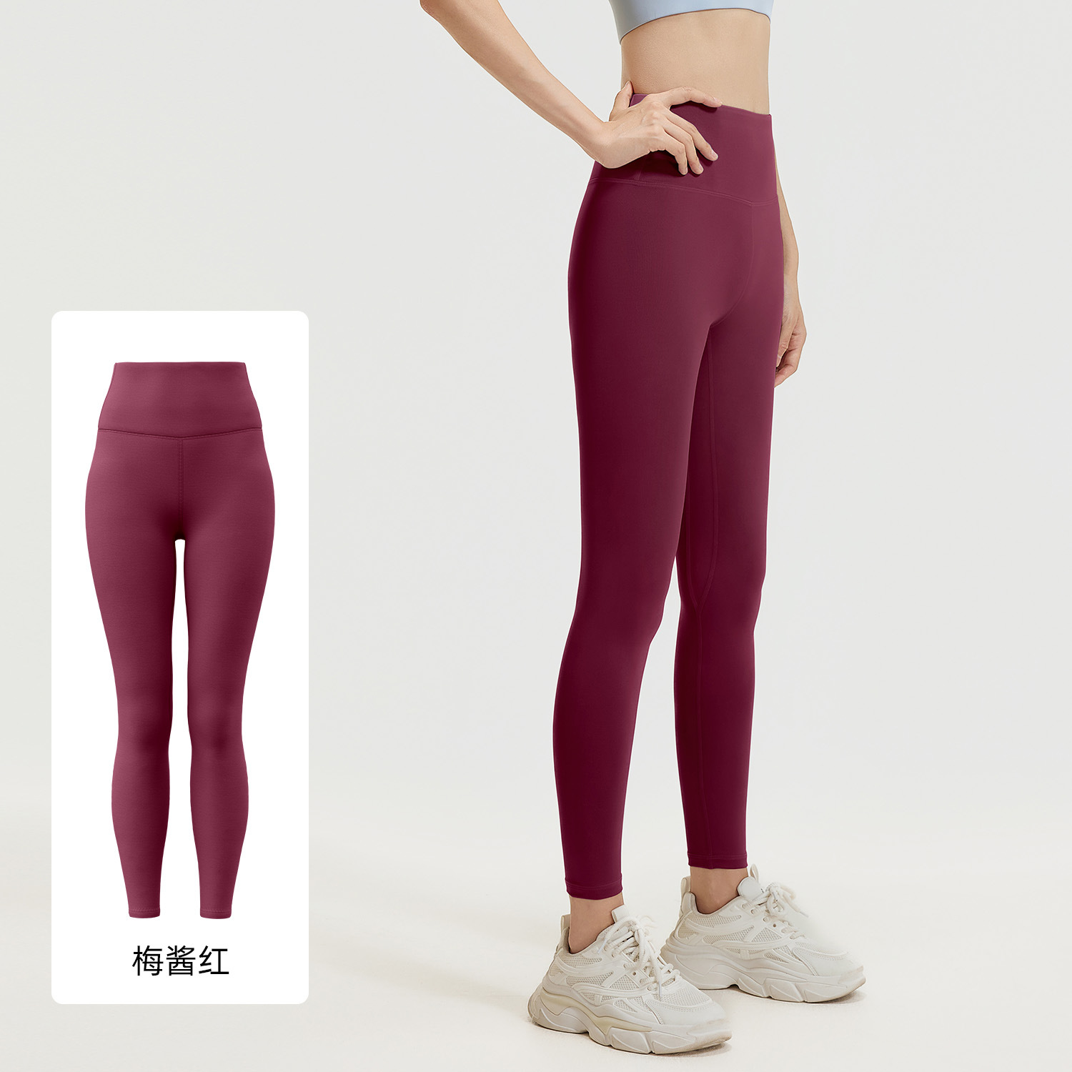 Picture of Juyitang European and American Style Long Seamless Women's Peach-Shaped Fitness Sports Running Tight High-Waisted Butt-Lifting Yoga Pants