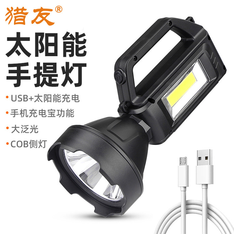 Hunting Friends Fixed Focus Light Flashlight LED Super Bright High Power Portable Flashlight P50 Outdoor Waterproof Multifunctional Searchlight