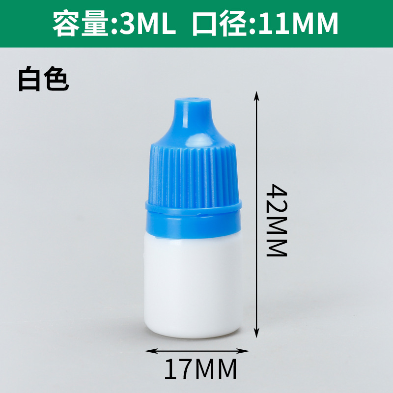 Picture of Spot Wholesale 3ml Eye Drops Bottle Colorful Pointed Mouth Pe Small Mouth Squeeze Pigment White Light-Proof 3 ml Eye Drops