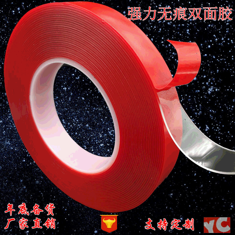 1mm thick transparent red film acrylic double-sided tape car home electronic assembly double-sided tape