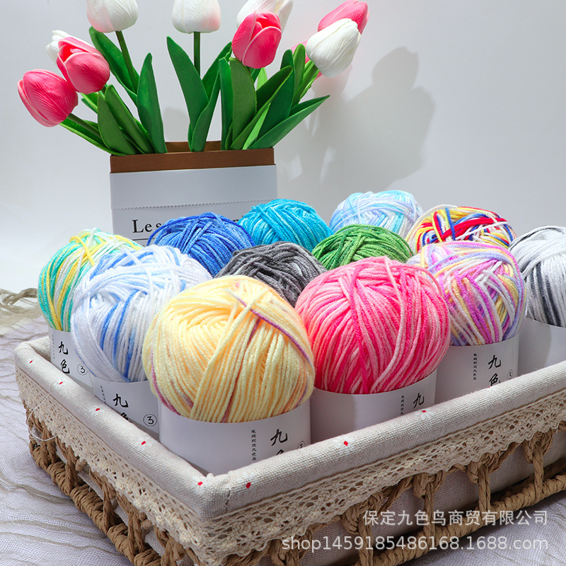 Nine-color bird three-strand gradient dyed milk cotton baby wool handmade diy doll socks scarf line wholesale