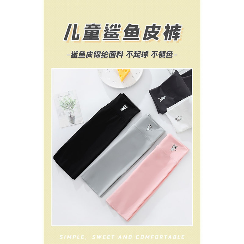 Picture of Girls' Five-Point Shark Pants, Summer Thin Style, Children's Outerwear Yoga Barbie Mid-Length Pants, Leggings Shorts, Korean Style Children's Clothing