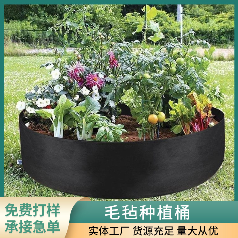 Large Diameter Felt Planting Bag Garden Vegetable Garden Plant Bag Planting Bucket Non-Woven Vegetable Bag Growth Bag Gardening