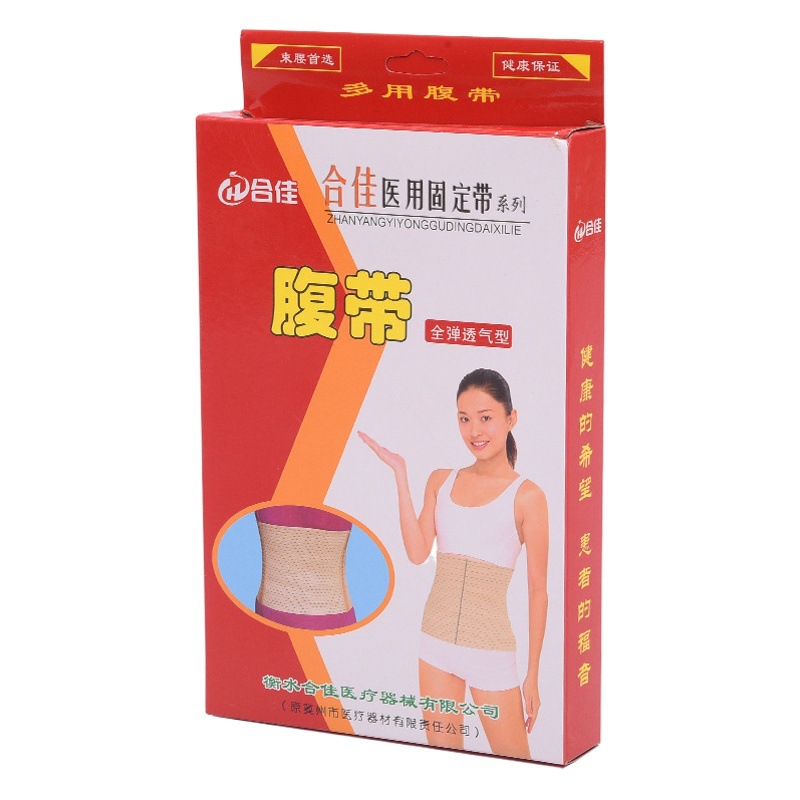 Waist Support Belt, Abdominal Belt, Post-Surgery Waist Cincher, Postpartum Physiotherapy Recovery Belt
