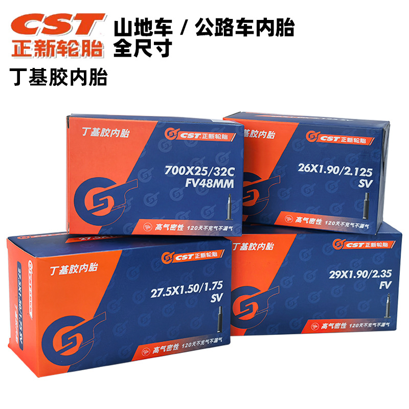 Zhengxin bicycle inner tube mountain bike road bike BMX inner tube cycling tire beautiful mouth French mouth inner tube