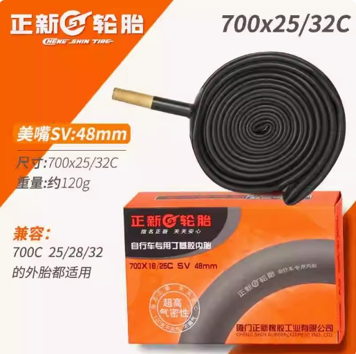 Picture of Cst Zhengxin Inner Tube Mountain Road Foldableing Bicycle Butyl Rubber Beautiful Mouth Mouth Inner Tube Outer Tire Bicycle Tire