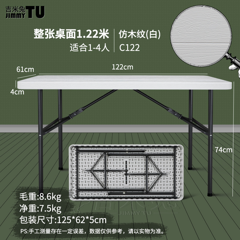 Picture of Jimmy Rabbit Folding Table Night Market 1.2m Stall Selling Table Outdoor Camping Long Table Home Desk Dining Table Portable