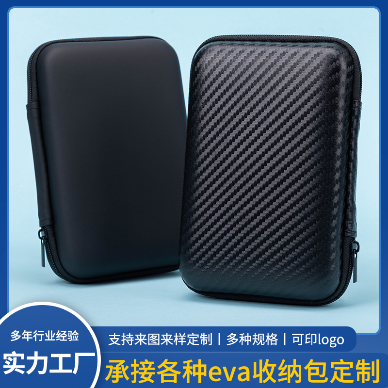 3.5inch Hard Drive Bag Eva Headphone Bag Switch Game Console Cosmetics Bag Mobile Power Bag Waterproof and Pressure-Resistant Digital