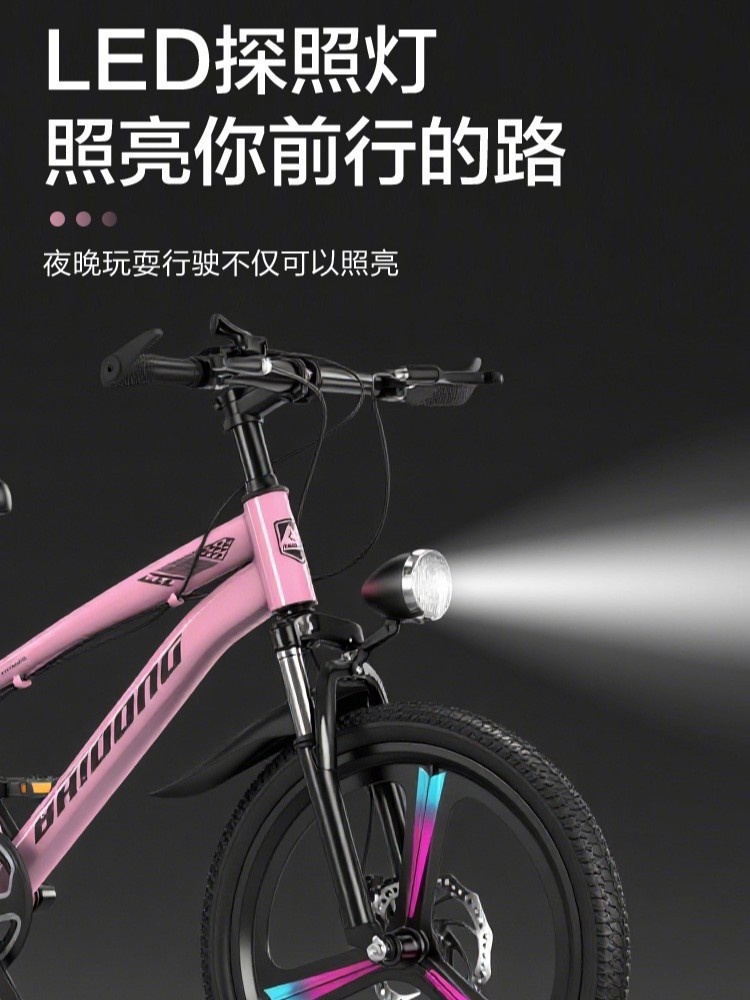Picture of Bicycles: 18-inch children's bicycles, 20-inch variable speed student bikes, 22-inch mountain bikes, mountain bikes for ages 8-15