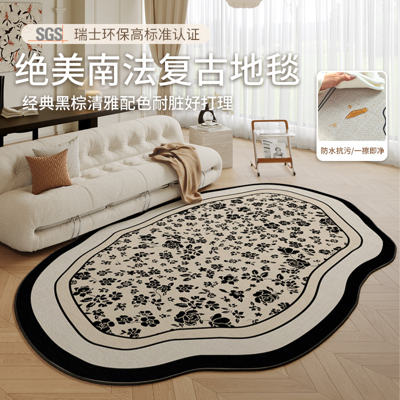 French Antique Special-Shaped Carpet Living Room Dirt-Resistant and Easy-to-take-care 2025 New Wash-Free Sofa Blanket Bedroom Floor Mat