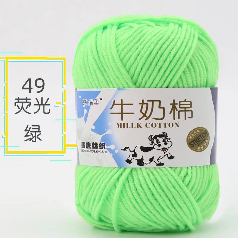 Picture of Five strands of milk cotton medium coarse acrylic doll hook shoes wholesale Tang 5 strands of wool ball manufacturers wholesale 5 strands of milk Cotton