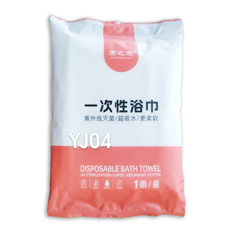 Picture of Disposable Bath Towel Towel suit for Business Travel Thickened Extra Large Separate Packaging Bath Towel Tourist Hotel Homestay