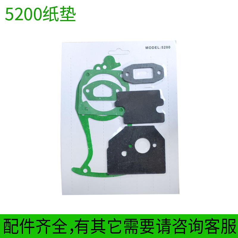 Picture of Lawn mower accessories paper pad carburetor pad cylinder pad intake pipe pad box pad muffler pad valve pad suit