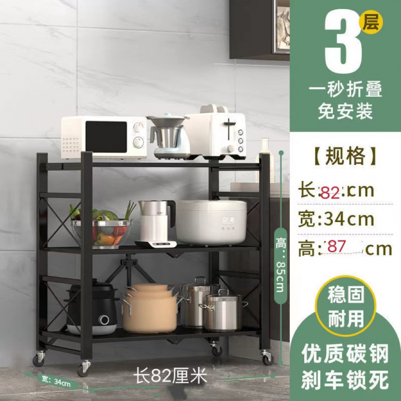Picture of Simple bookcase, bookcase, multi-layer floor-free folding shelf, household storage shelf, dormitory shelf, storage shelf