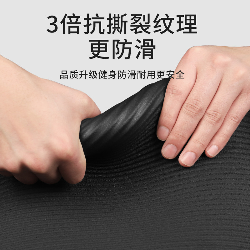 Picture of Yoga Mat Wholesale Household Men's Non-Slip Fitness Mat Beginner Yoga Mat Thickened Sports Yoga Mat Home