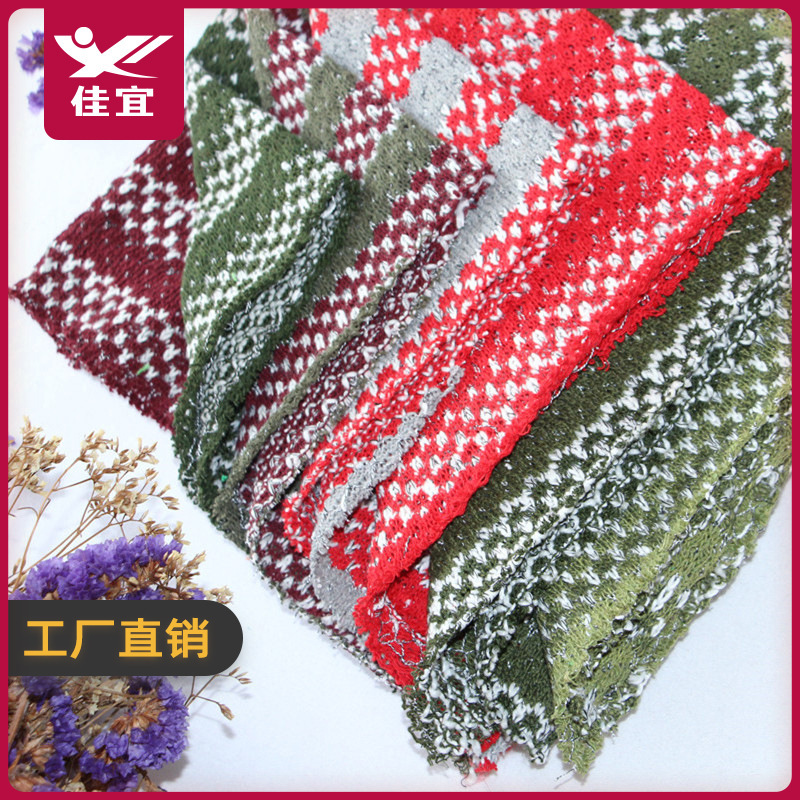 Thick needle Terry fabric blended yarn-dyed jacquard sand release Christmas doll hat scarf knitted wool fabric