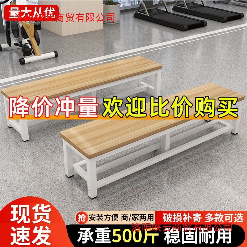 Benches, wooden benches, outdoor benches, dressing room benches, shopping mall shoe changing benches, widened benches, shoe stools