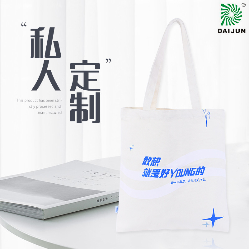 Canvas Bag logo Cotton Bag Pattern Shopping Tote Bag Advertising Bag Canvas Bag Urgent
