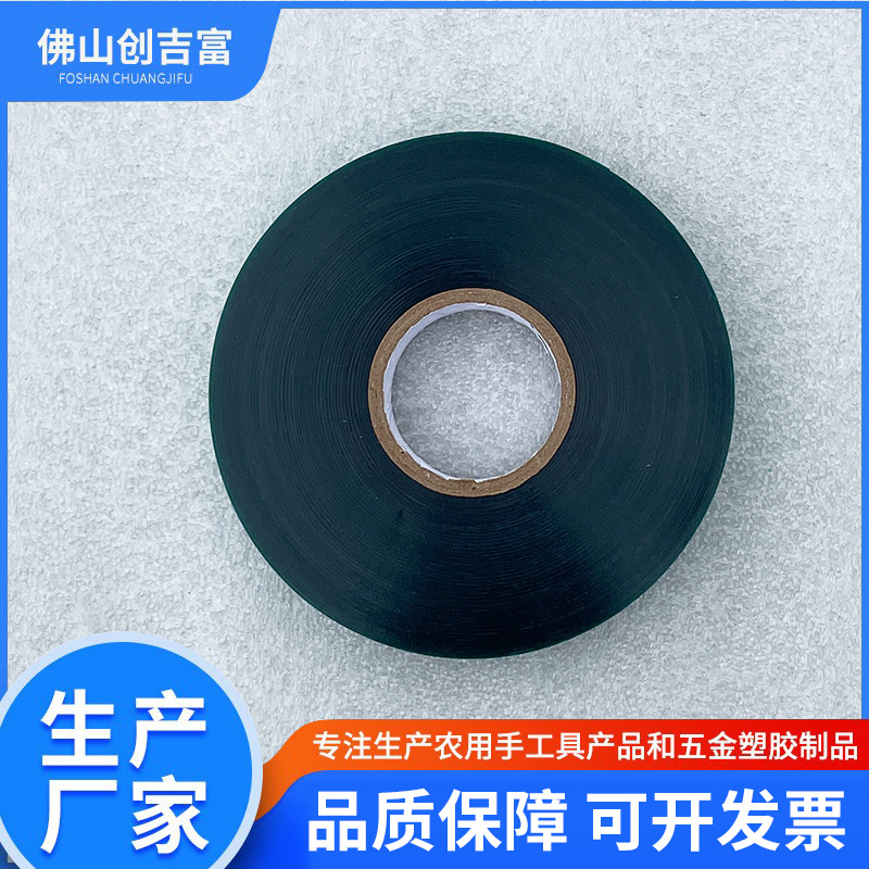Picture of Factory wholesale gardening branch binding machine tape PVC branch binding grape tomato vine binding Garden Plants Special