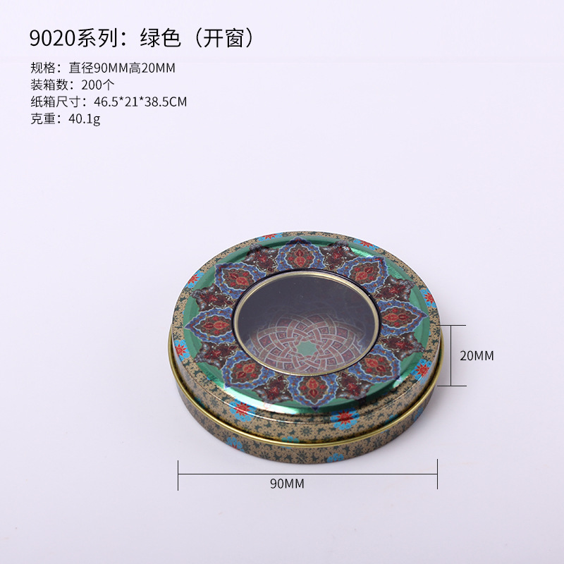 Picture of Tinplate box saffron packaging gift box saffron packaging iron box fan wenhua packaging iron box products