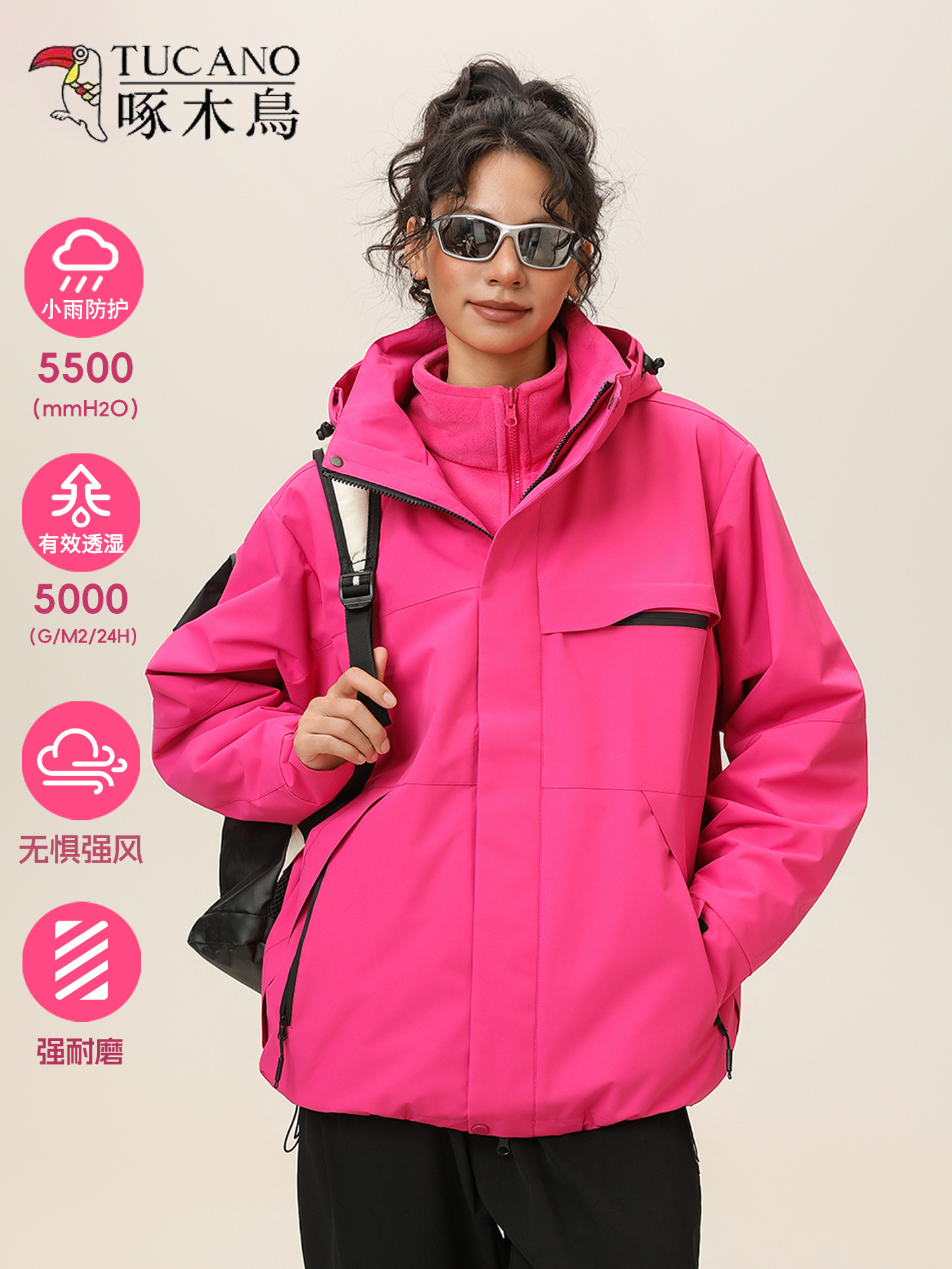 Woodpecker Rose Red Jacket Women's 2025 New Spring and Autumn Outdoor 3-in-1 Super Good-looking Mountaineering Sports Jacket