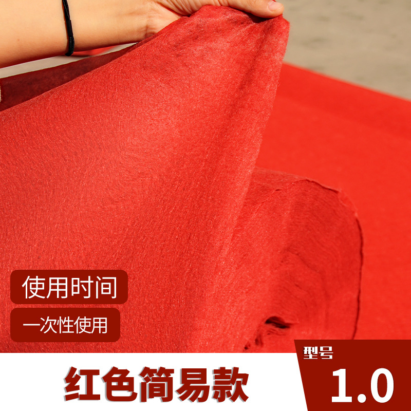 Picture of Wedding Red Carpet Disposable Wedding Opening Store Entrance Large Area Thickeneded Stage Commercial Floor Mat Manufacturer
