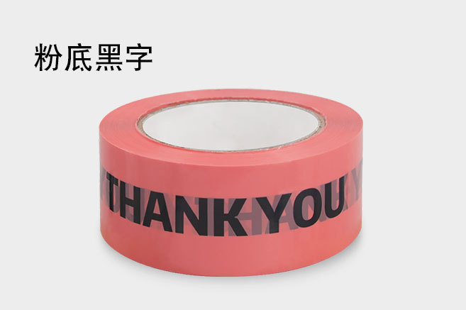 Picture of Tape manufacturers LOGO printing tape color bottom thankyou thanks to customers English printing tape personalized