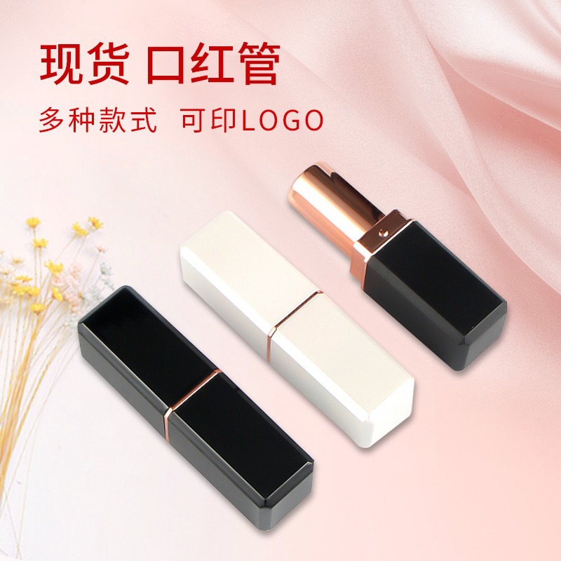 Picture of Factory in stock wholesale four-leaf clover black white lipstick tube empty tube 12.1 caliber printable logo lipstick tube