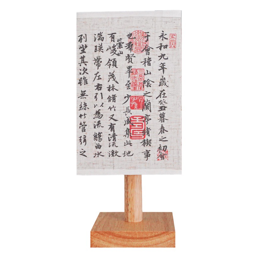 Chinese Style Calligraphy Table Lamp Bedroom Bedside Lamp Study Room Homestay Atmosphere Light Tea House Antique Night Light Zen