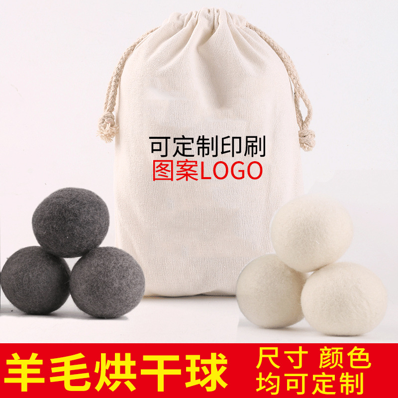 Wholesale felt ball drying ball 6-8cm household clothes laundry ball anti-static wrinkle cross-border wool drying ball