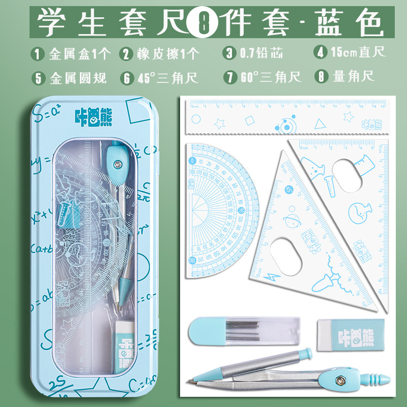 Picture of Kaba bear student special ruler examination painting drawing professional engineering homework triangle ruler compasses portable measurement