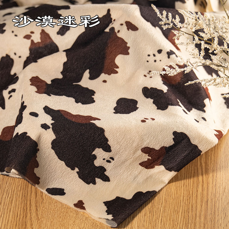 Picture of animal print short plush fabric tiger print leopard print zebra milk print fabric savage stage dress diy toy