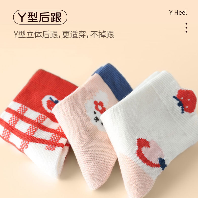 Picture of Mu Mo Mo Mo Baby Socks 2023 Autumn New Class a Girls Socks Spring and Autumn Cotton Boneless Baby Socks