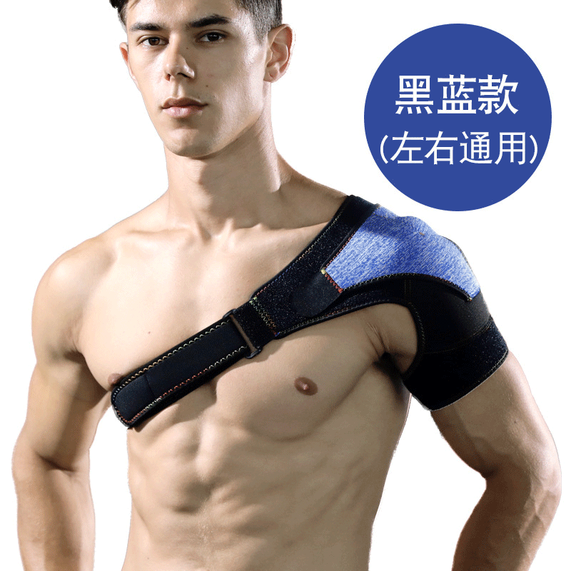 Shiwei Wholesale Cross-Border Adjustable One-Shoulder Pressurized Shoulder Pads to Prevent Falling Off, Breathable, Sweat-Absorbent, Wear Protection Shoulder Pads