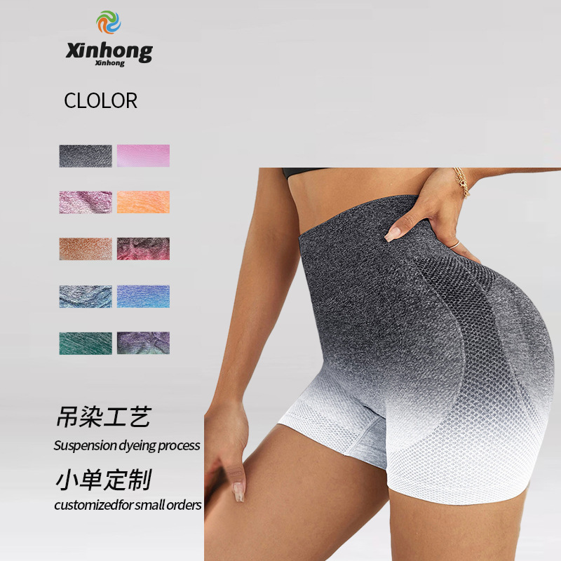 European and American cross-border gradient tie-dyed seamless yoga shorts women's breathable quick-drying Peach Hip tight high waist stretch three points