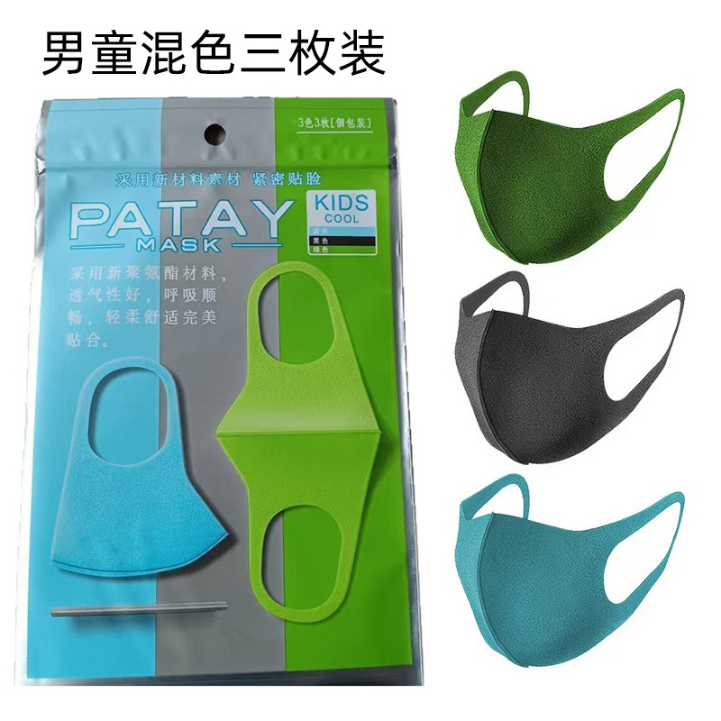 Picture of Luhan Star Same Mask Japanese Black Three-dimensional Polyurethane Sponge Mask Autumn and Winter Breathable and Washable for Men and Women