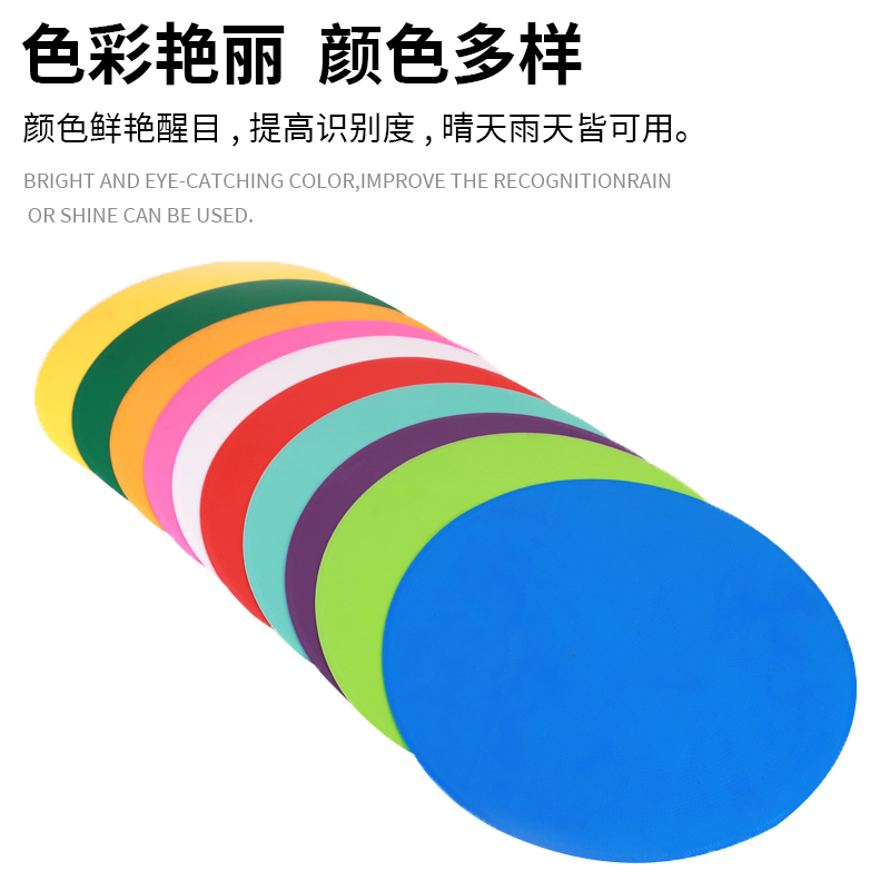 Plane Pad Football Training Sign Plate Obstacle Sign Plate Butterfly Road Barrier Ball Training Equipment Landmark Dish