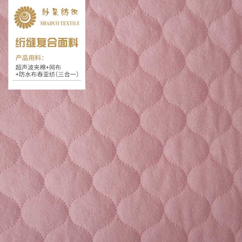 Picture of Baby old man moisture wicking fabric ultrasonic cotton baby waterproof diaper pad fabric in stock