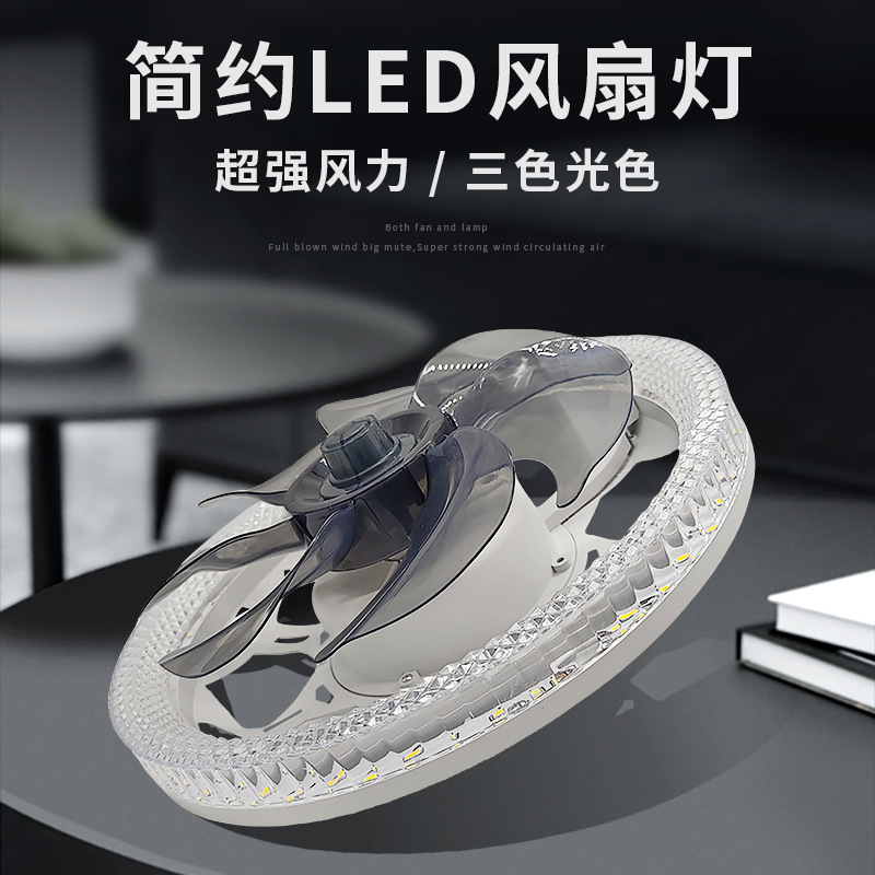 Picture of 2025 New Internet-red Crystal Fan Light Bedroom Corridor Ceiling Ceiling Fan Light Simple E27 Fan Light with Remote Control