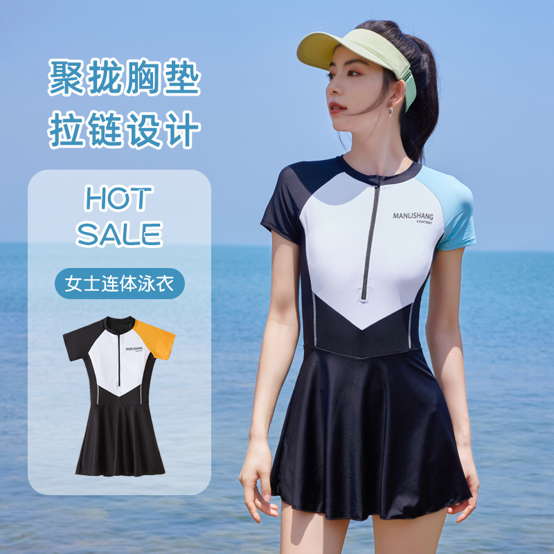 New Style Conservative Women's Swimwear Seaside Vacation Swimwear Student Casual One-piece Suit Swimwear Women's Large Size Swimwear for Women