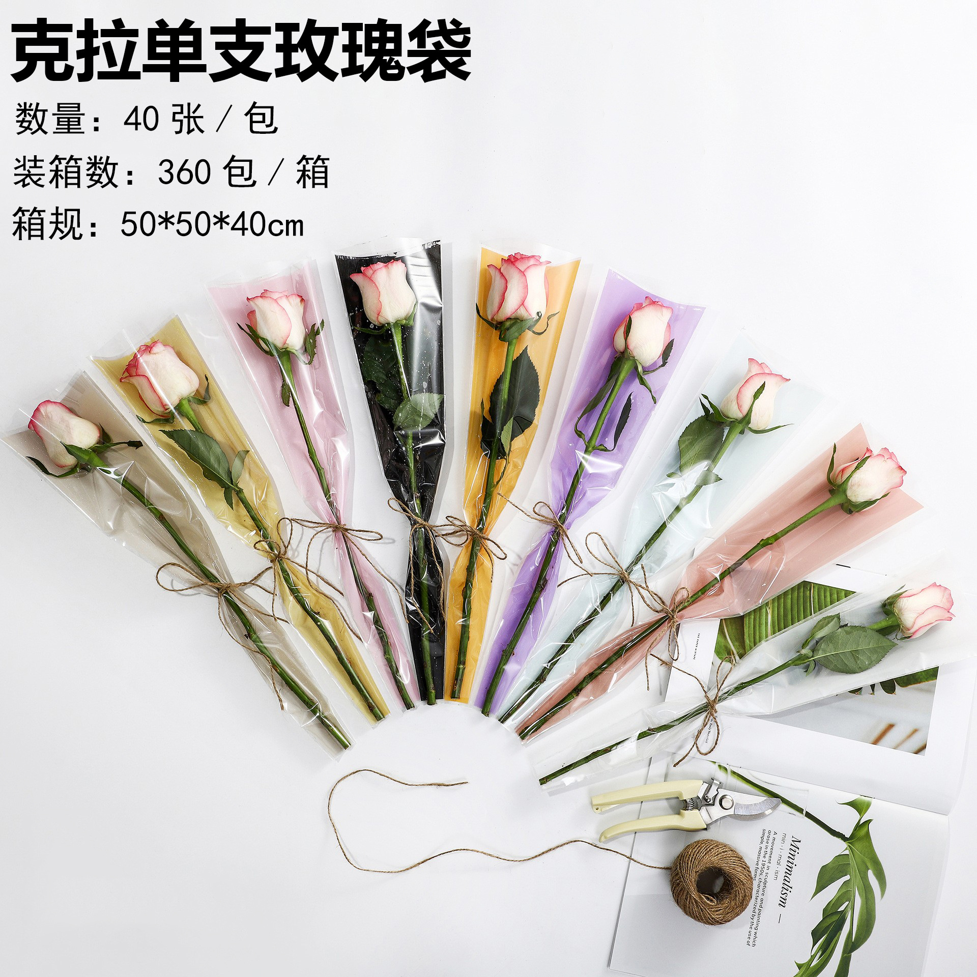 Factory Wholesale Colorful Carat Single Roses Bag Transparent OPP Triangle Bag Flower Shop Flower Packaging Material