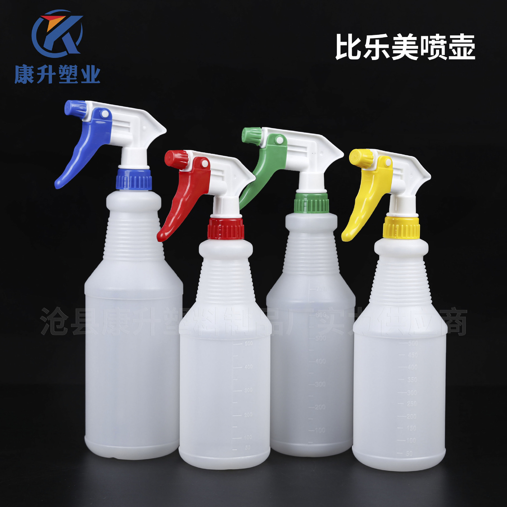 Bilemei spray bottle 500ml750ml cleaning detergent hand pressure spray bottle 1000ml acid and alkali resistant spray bottle