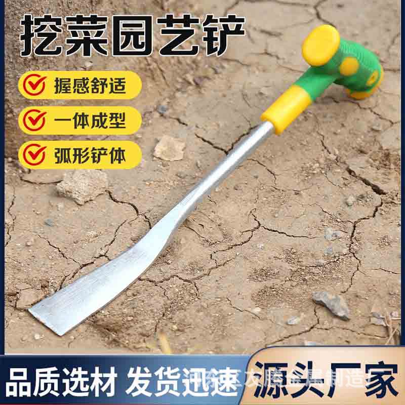 Wholesale Vegetable Digging Shovel, Outdoor Garlic Digging Shovel, Special Weeding Shovel, Outdoor Shovel, 3-Point Garlic Shovel, Narrow Shovel, Manganese Steel Shovel