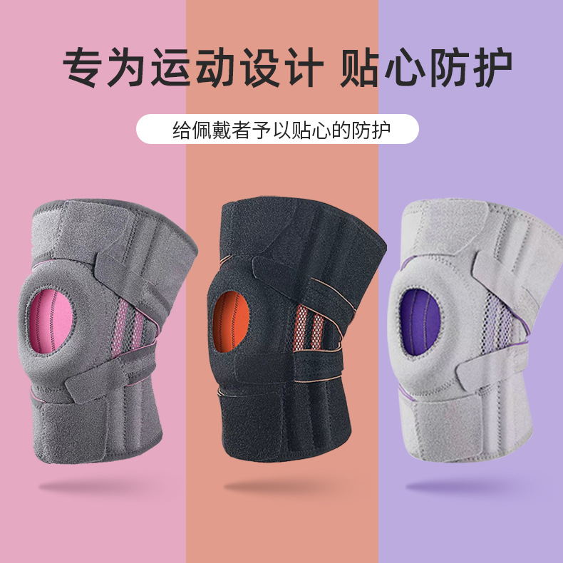 Picture of Pressure Strap Sports Knee Pads Basketball Cycling Outdoor Mountaineering Meniscus Joint Knee Pads Running Breathable Knee Pads